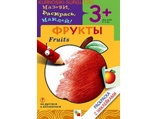 ��������� � ����������. ������.jpg