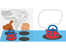 ������ ������ � ���� 2+ ������.jpg