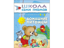 ��� �� 2 �� 3 ��� �������� �������