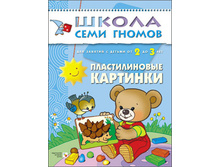 ��� �� 2 �� 3 ��� ������������� ��������  ���� 69,6