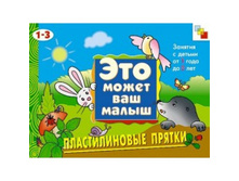 ���� ������������� ������ ������ 1-3 ����