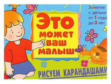 ���� ������ ����������� ������ 1-3 ����