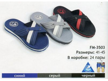 3503-fm-obuv-plyazhnaya-muzhskaya-41-45r.jpg