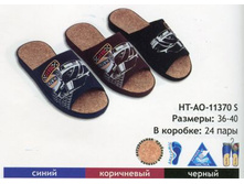 11370-s-ht-a0-obuv-domashnyaya-detskaya.jpg