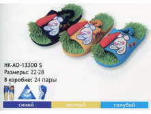 13300-s-hk-ao-obuv-domashnyaya-shkolnaya-i-doshkolnaya.jpg