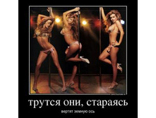 76866024_trutsya-oni-starayas.thumbnail.jpg