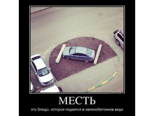 64499522_mest.jpg