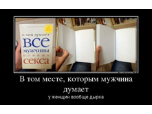 63648546_v-tom-meste-kotopyim-muzhchina-dumaet.jpg