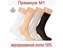 ������� �1