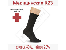 ����������� �23