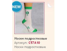 �57�10 ���. 210���./����. 7��. - ��������!