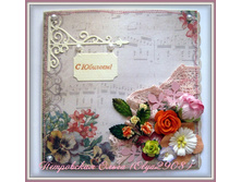 �������� � �������