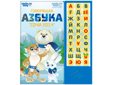 1118345 ����� ��������� ������ ���� 2014 - 449,78.jpg