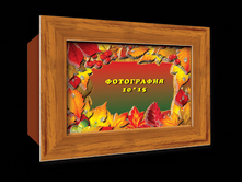 ������� ������.png