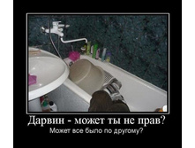 1346831505_demotivatory-10.jpg
