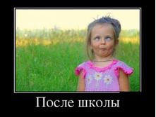 1346948223_demotivatory-16.jpg