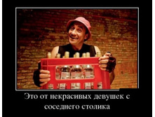 1346948211_demotivatory-26.jpg