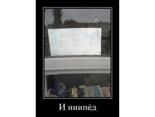 1367074625_demki-novye-3.jpg