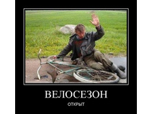 1367073765_demki-novye-24.jpg