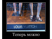 1367073763_demki-novye-9.jpg