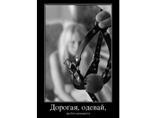 1367073741_demki-novye-15.jpg