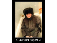 1367073702_demki-novye-4.jpg