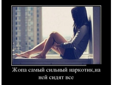 1346948265_demotivatory-4.jpg