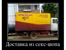 1346948257_demotivatory-22.jpg