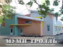 �������  ������� ���  «���� ������» ������ �������� 