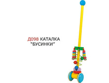 �098 �������-������� ������ ���� 221