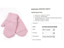 ������� 055197-79377.jpg