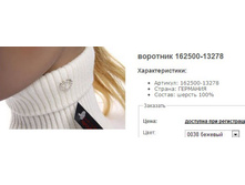 ��������			162500-43278