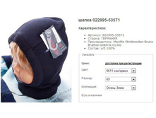 ����� 022995-53571.jpg