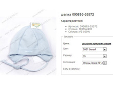 ����� 095895-55572.jpg