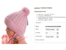 ����� 118197-75578.jpg