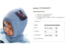 ����� 173100-63571.jpg