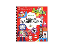 ������� ���������.jpg