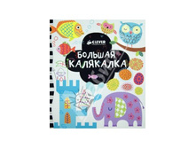 ������� ���������.jpg