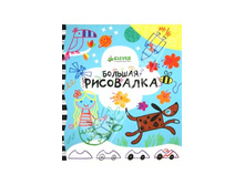 ������� ���������.jpg