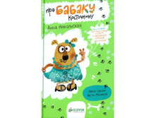 ��� ������ ����������.jpg