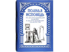 obl_obl - 0003-1.jpg