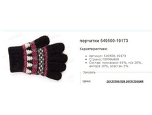 �������� 549500-19173.jpg