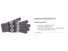 �������� 642400-39173.jpg