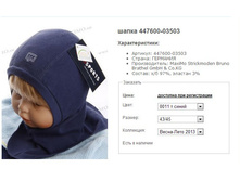 ����� 447600-03503.jpg