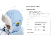 ����� 592500-24503.jpg