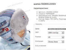 ����� 592800-23503.jpg