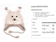 ����� 629100-34573.jpg