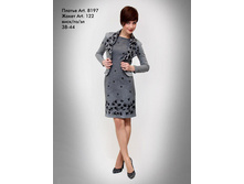 ������-�������	8197