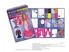 �5 - ��������� �����.JPG