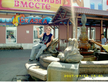 ��, ������� ��������� �� �����